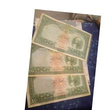 اسکناس