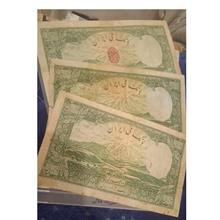 اسکناس