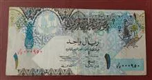 اسکناس
