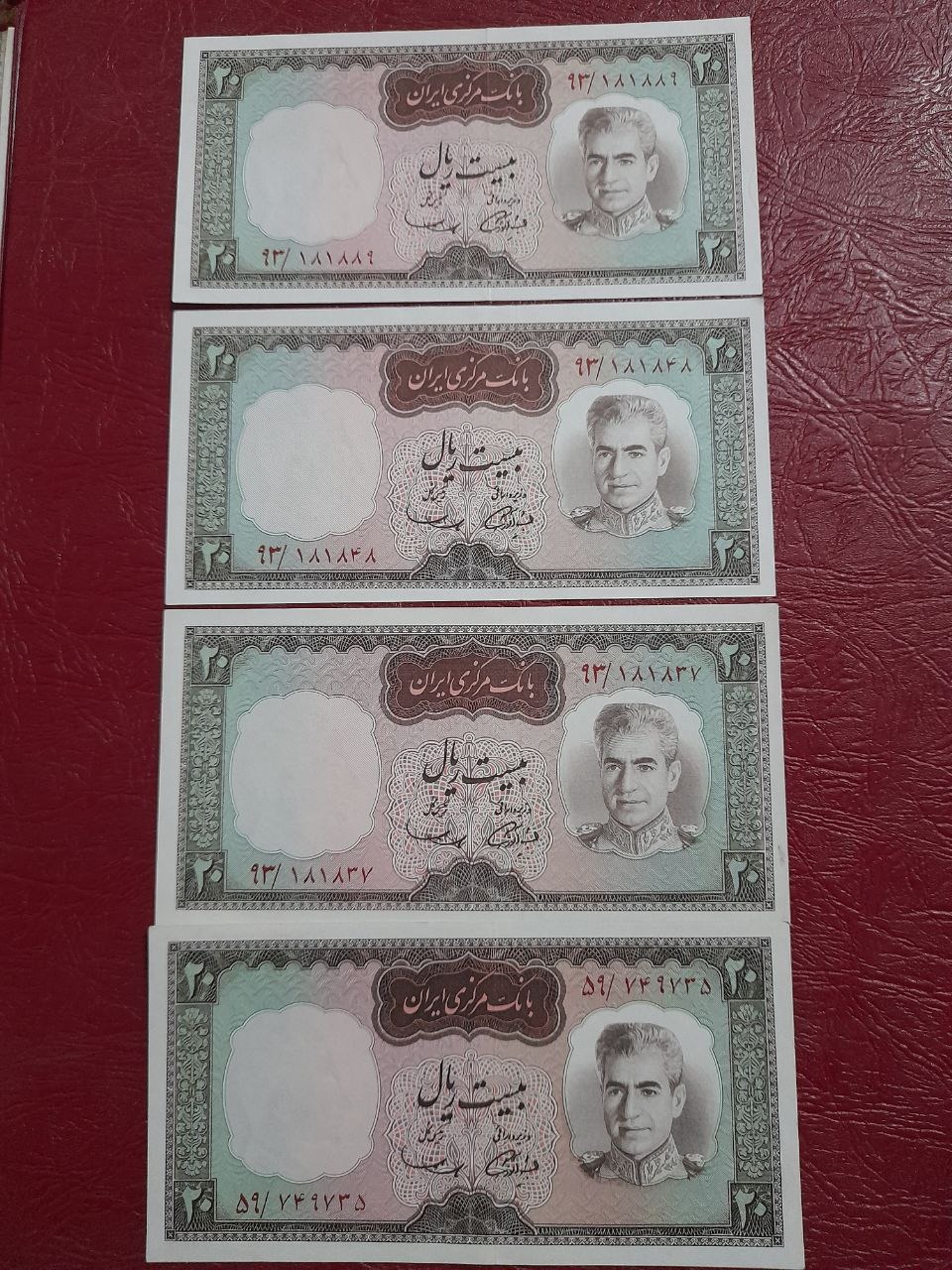 4عدد تک 20ریال آموزگار سمیعی