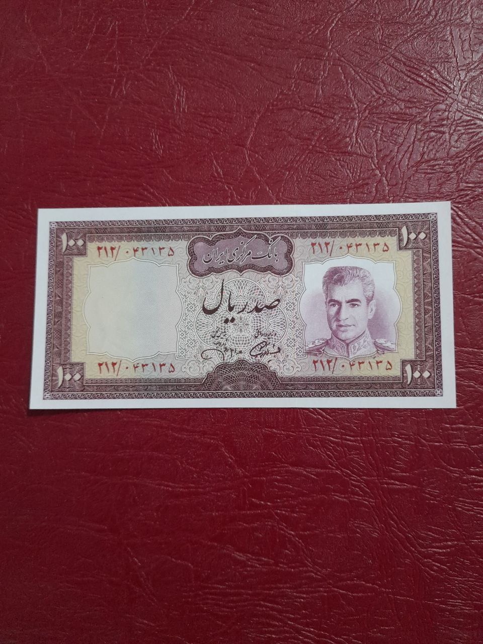  تک اسکناس 100 ریال جهانشاهی