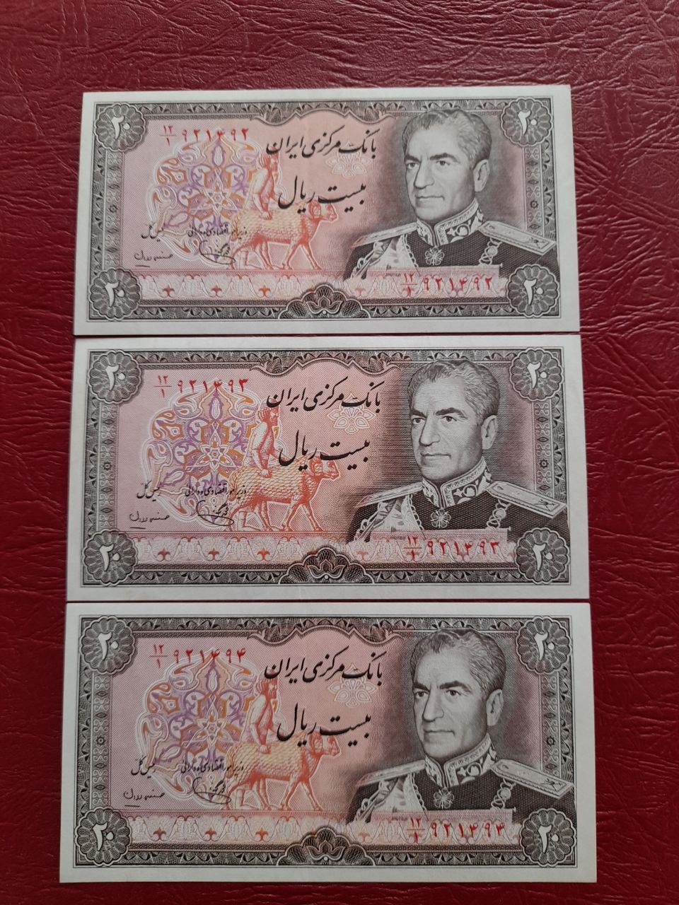 1 جفت 2 تک پشت هم 20 ریال یگانه مهران