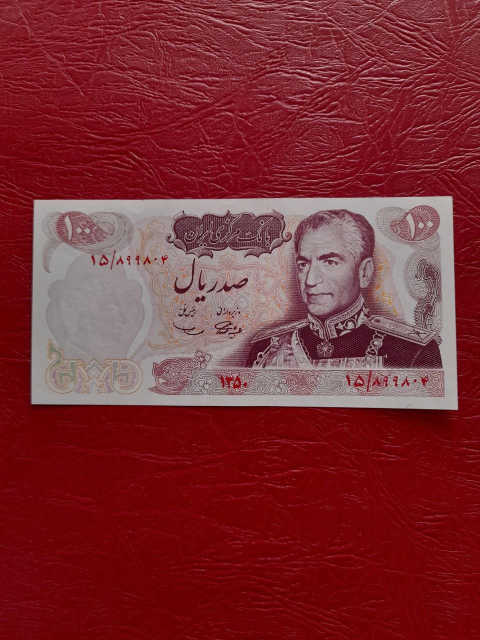 تک 10 تومان یادبودی