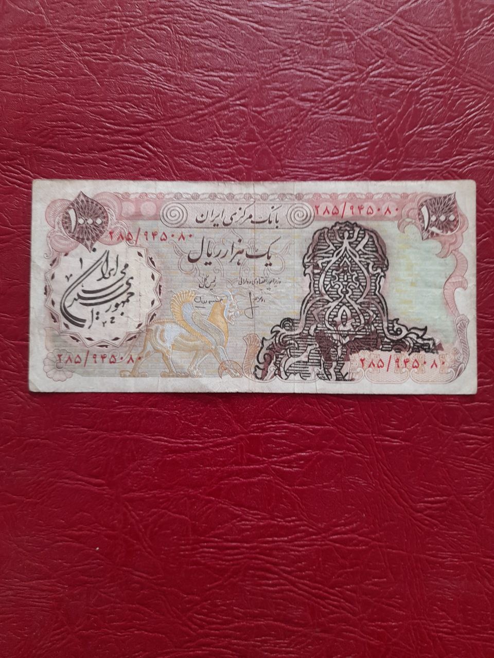 تک 100 تومان انصاری مهران سورشارز