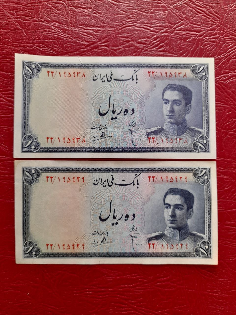 2عدد تک 10 ریال سوم از یک بسته فاصله دار