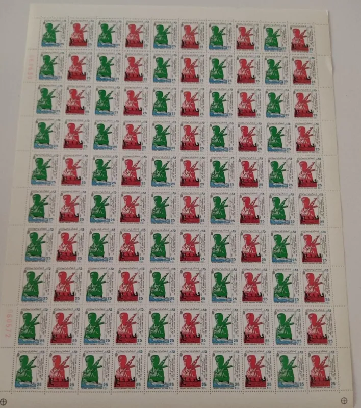 ورق تمبر هفته دفاع مقدس