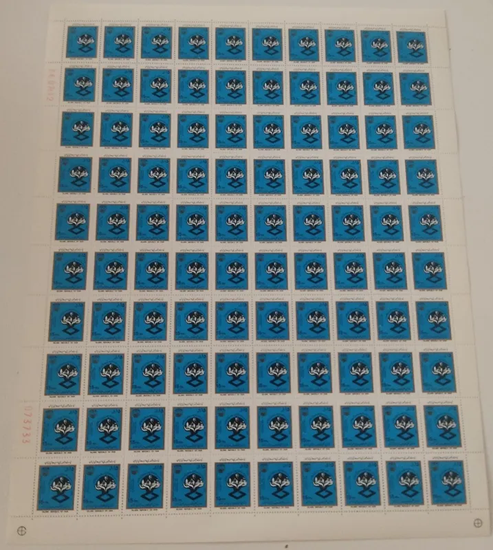 ورق تمبر همکاری تامین اجتماعی