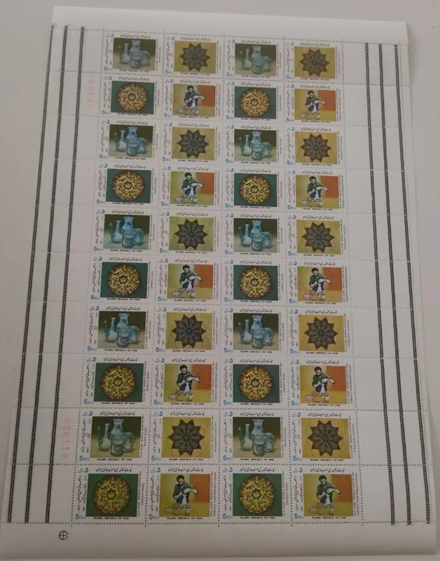 ورق تمبر روز جهانی صنایع دستی