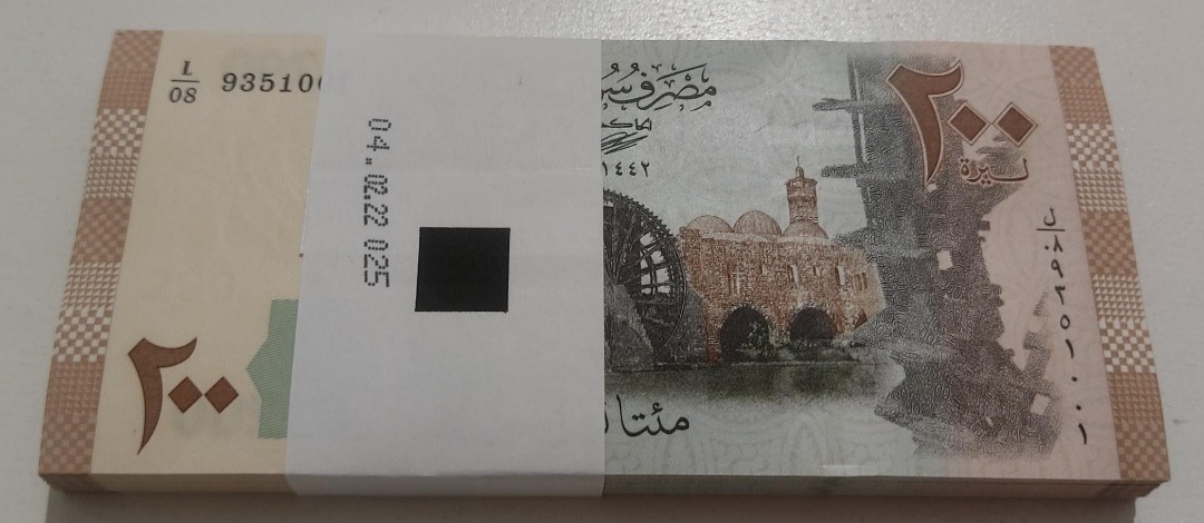 بسته 1 تا 100 دویست لیر سوریه