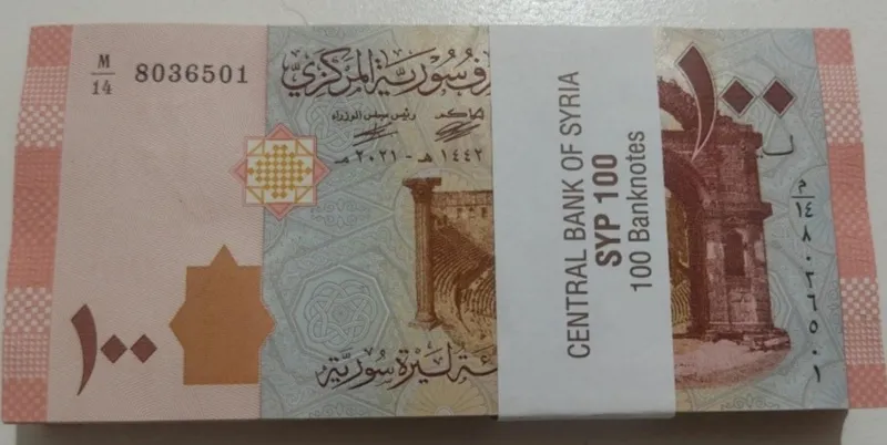 بسته 1 تا 100 صد لیر سوریه