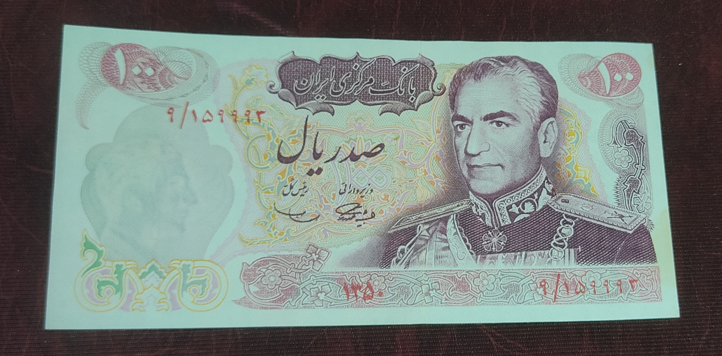 تک 100 ریال یادبودی 1350 شماره قشنگ
