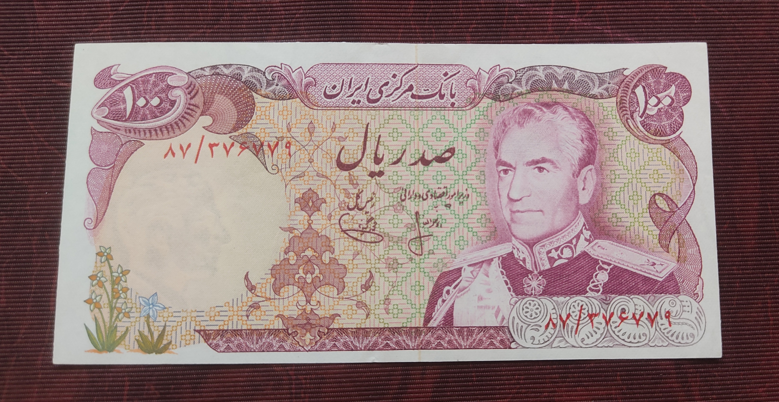 تک 10 تومان انصاری یگانه