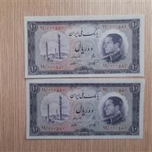 جفت