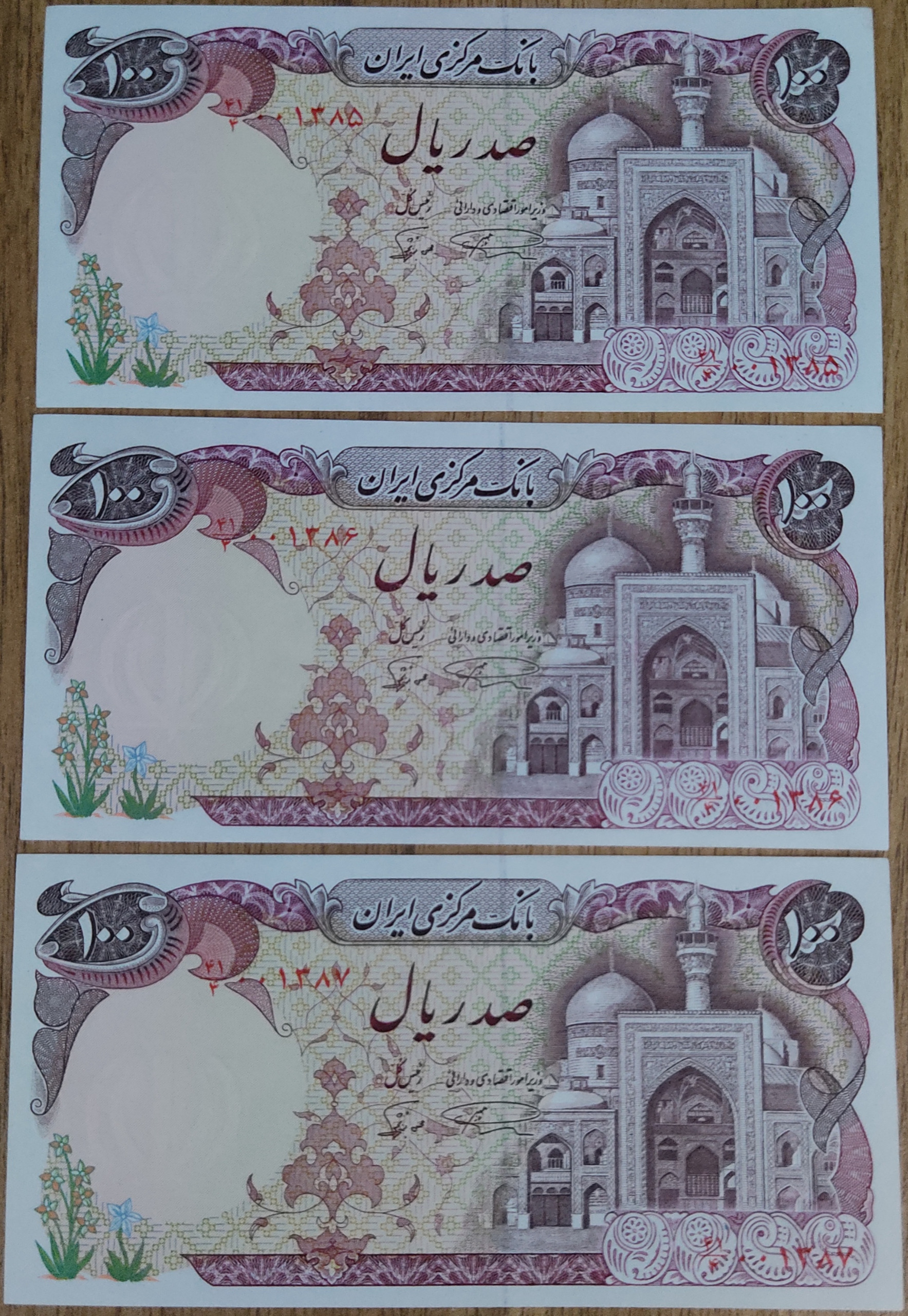 تریپل 10 تومان بارگاهی تاریخ تولدی