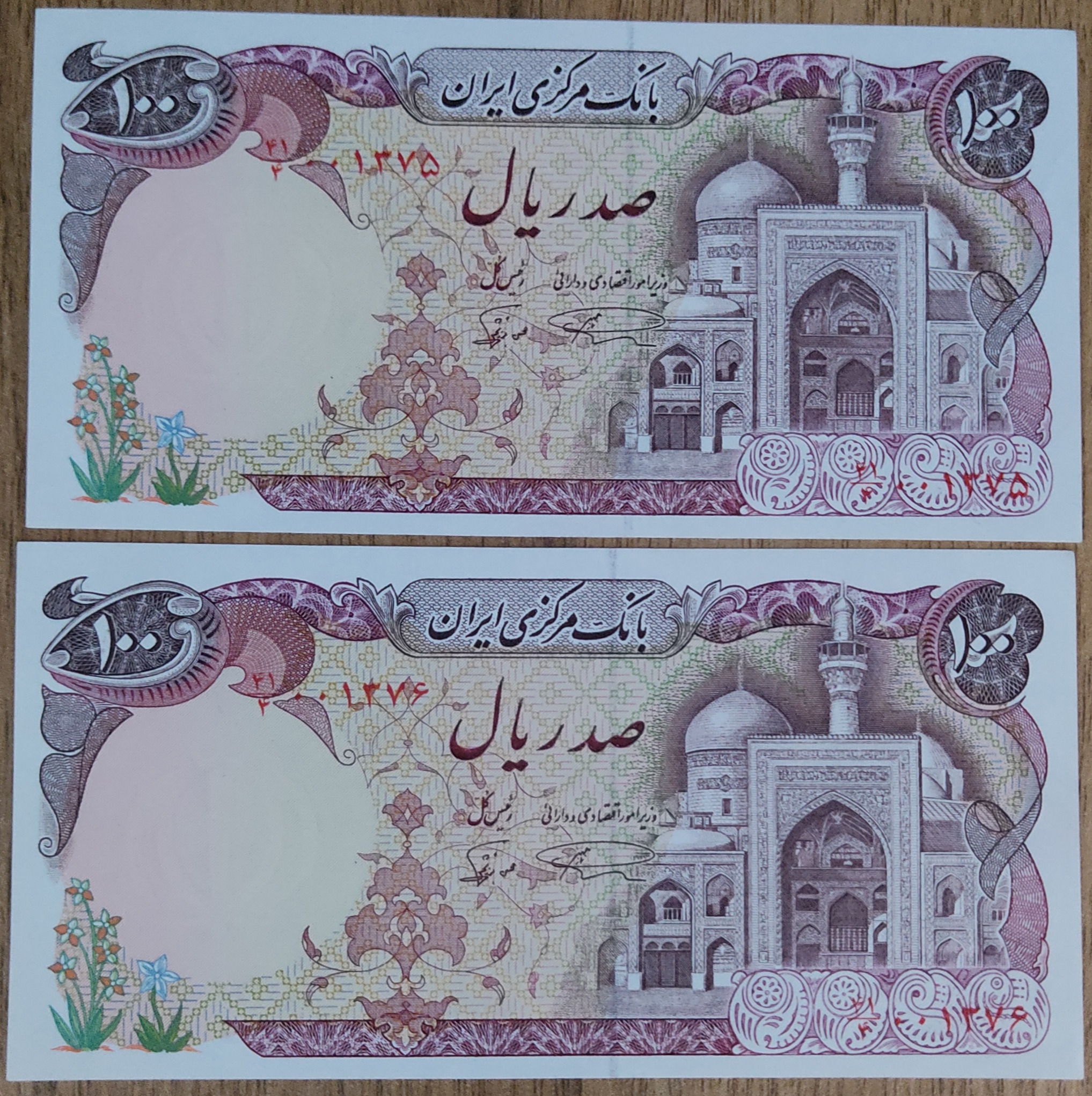 جفت 10 تومان بارگاهی تاریخ تولدی