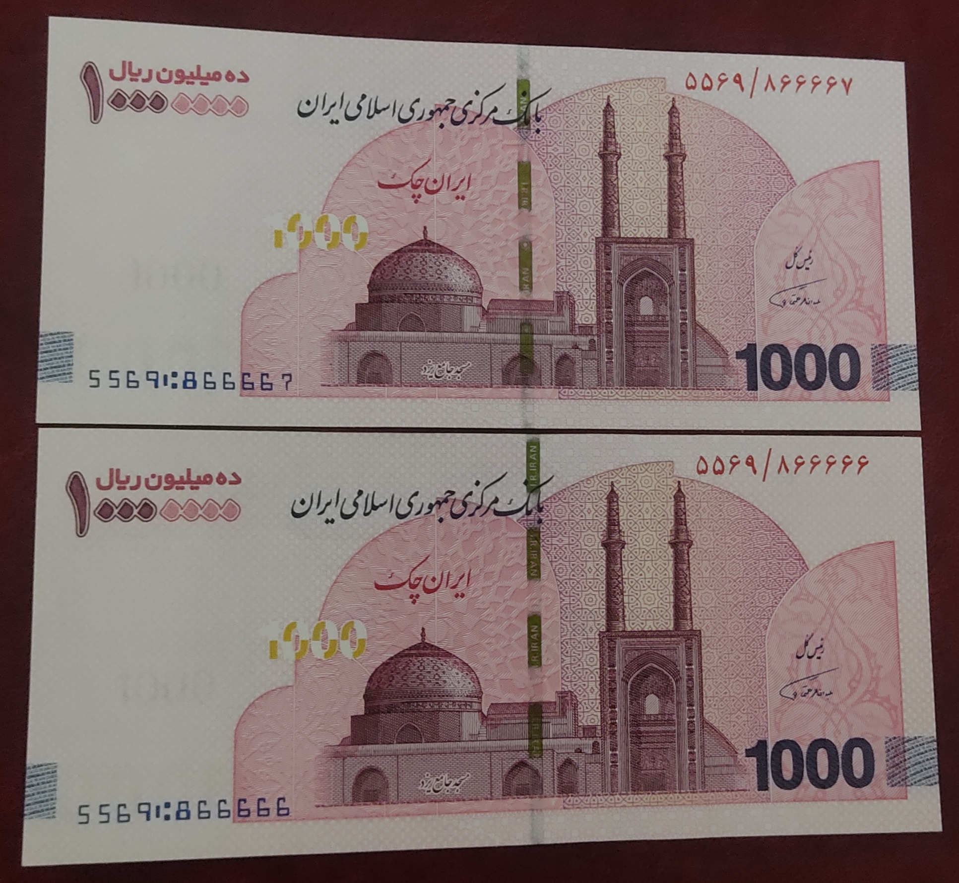 جفت نیمه رند تراول 1 میلیون تومان