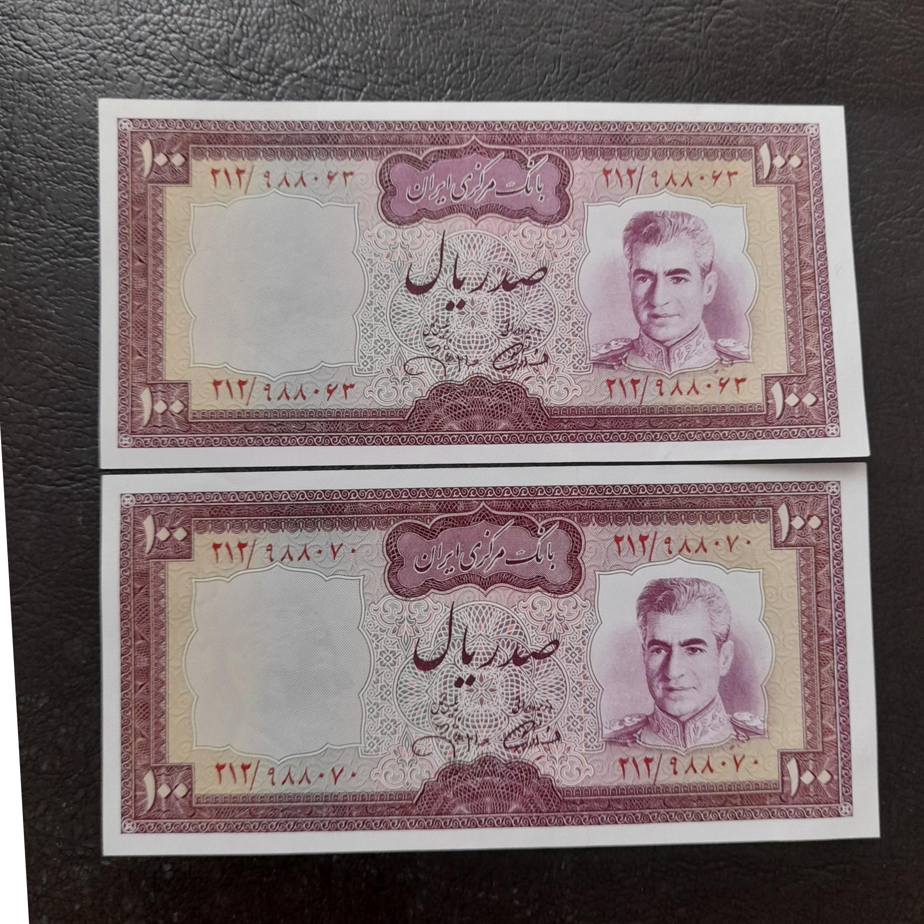 2 عدد تک 100 ریال جهانشاهی