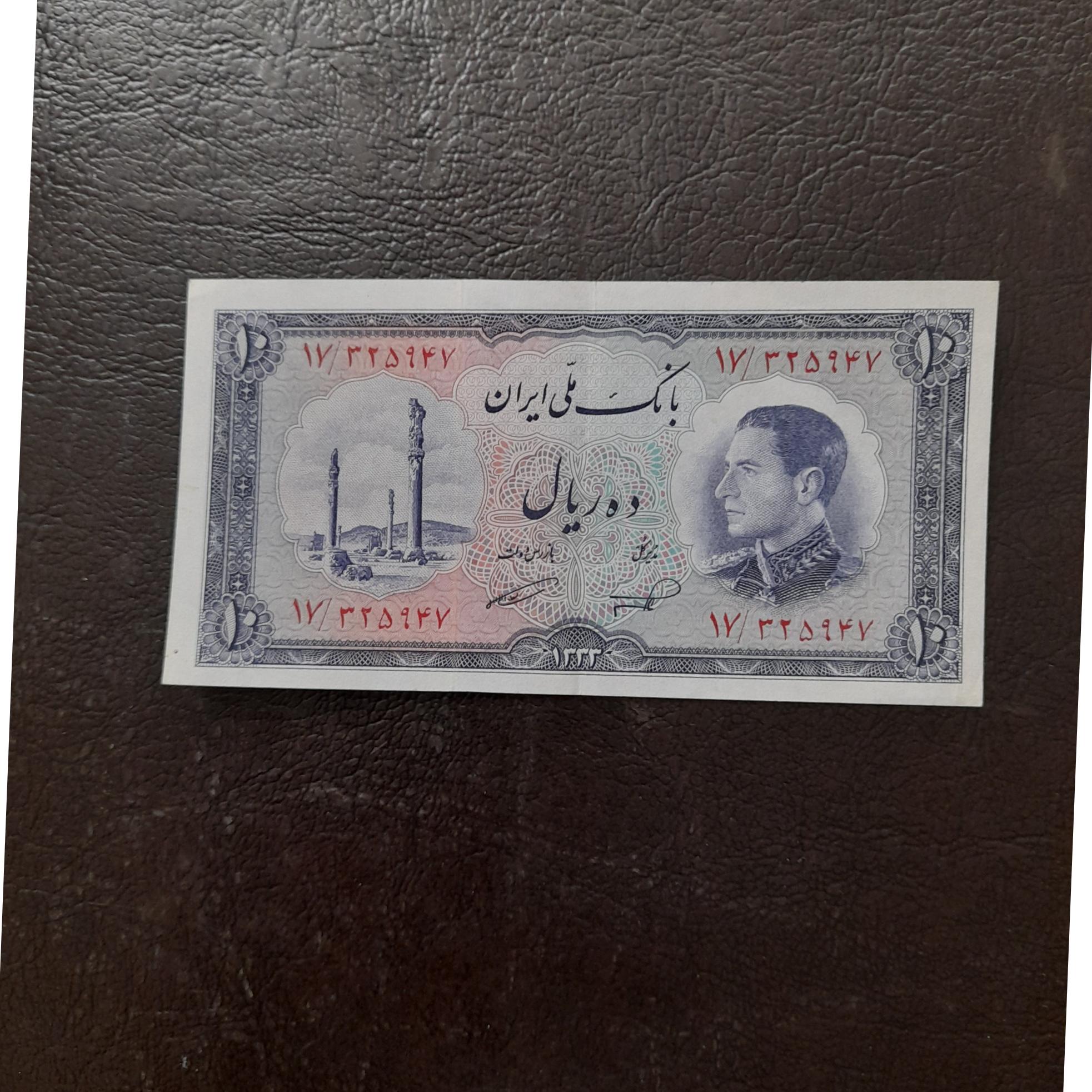 تک 10 ریال 1333