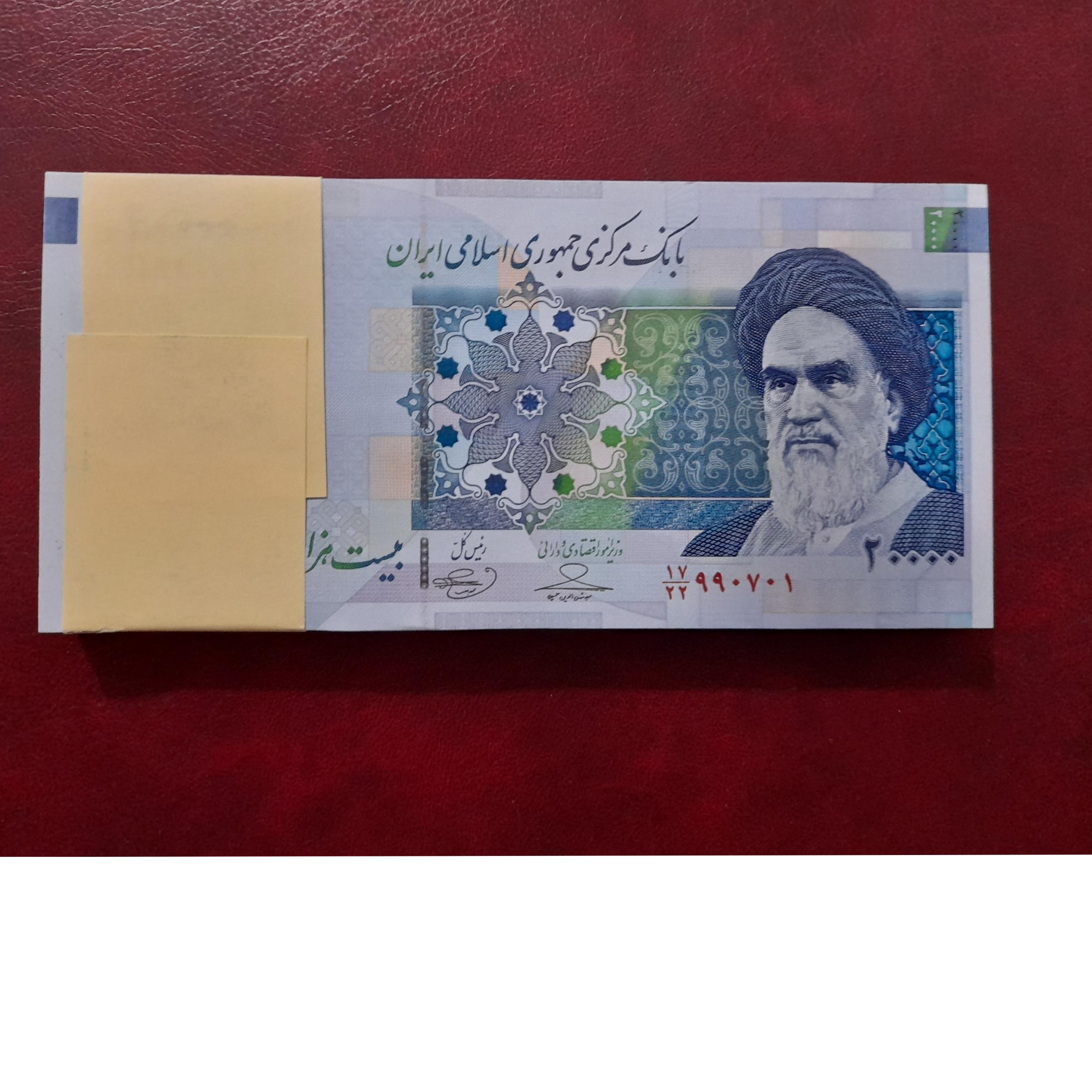 بسته 1 تا 100 دویی حسینی بهمنی شماره قشنگ