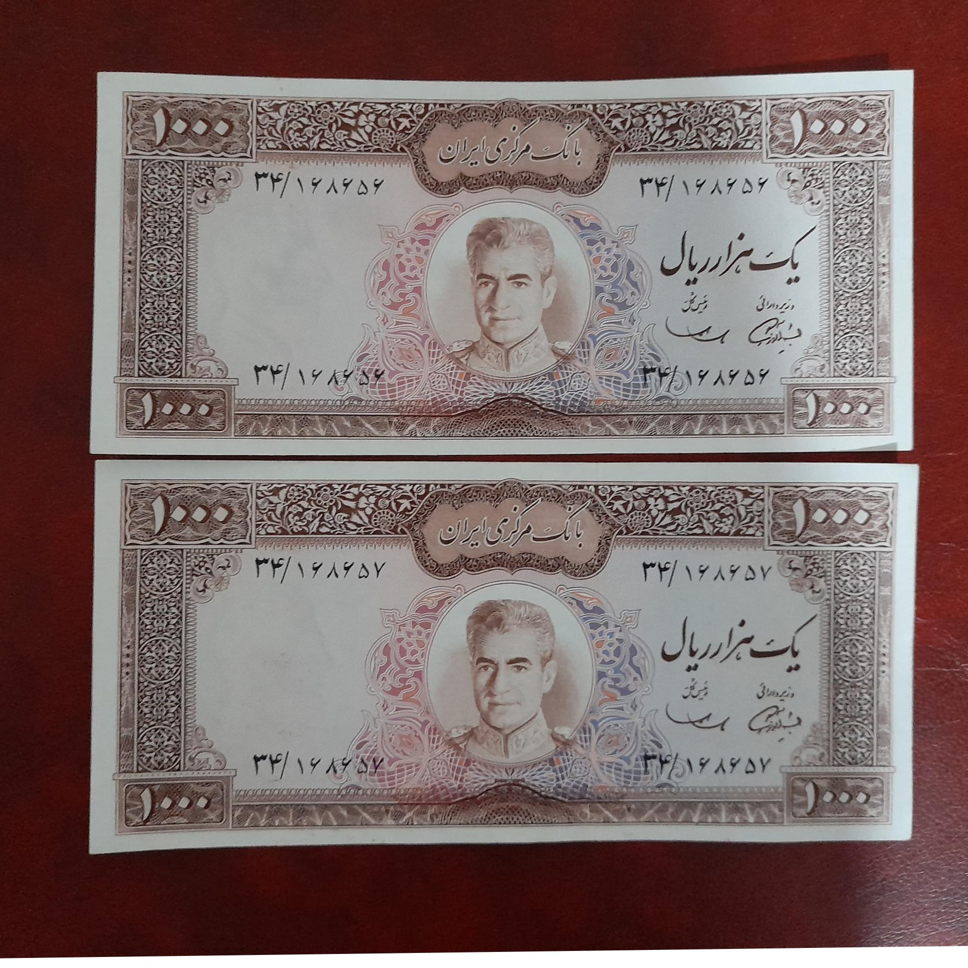 جفت 100 تومان آموزگار سمیعی شماره قشنگ 168656