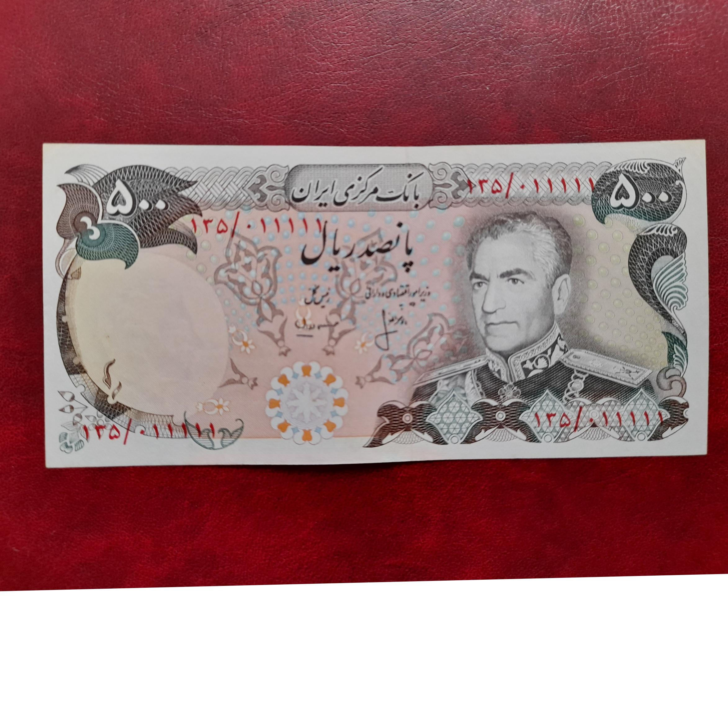 تک 50 تومان انصاری مهران خاص نیمه روند 011111