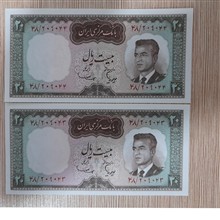 جفت