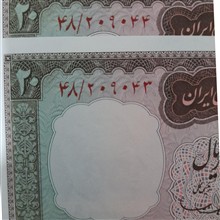 جفت