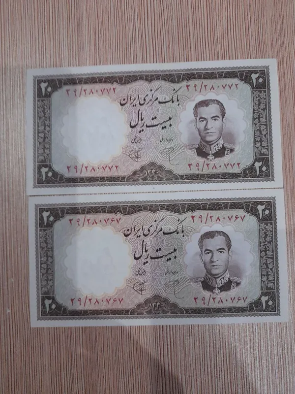 دو عدد تک 20 ریال 40