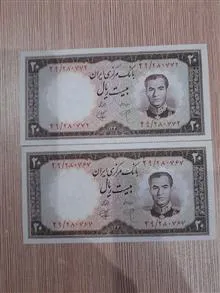دو