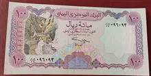 اسکناس