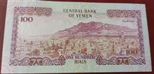اسکناس