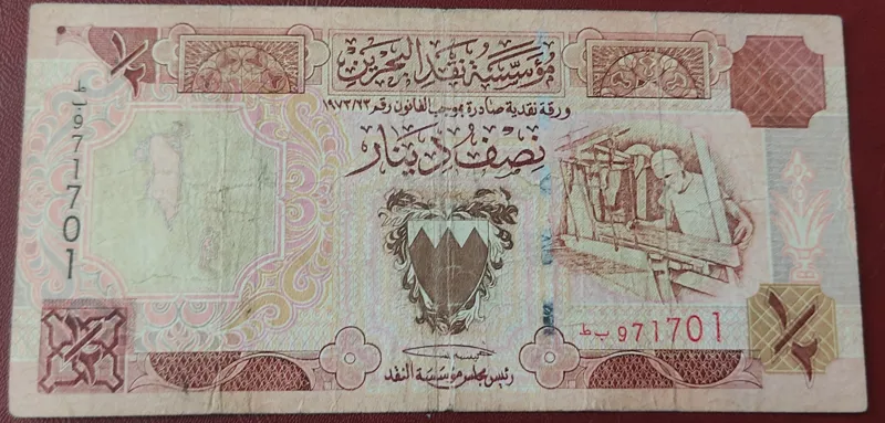 تک نیم دینار بحرین 1973