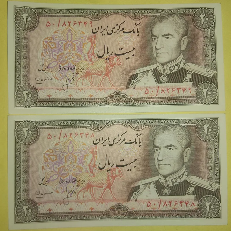 جفت 2 تومان انصاری مهران
