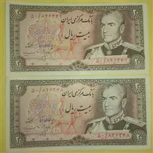 جفت