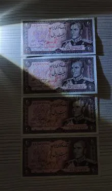 جفت
