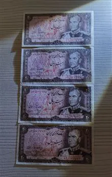 جفت