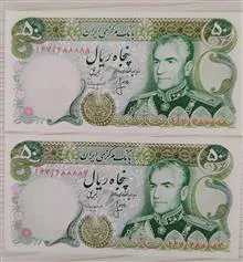 جفت