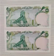 جفت