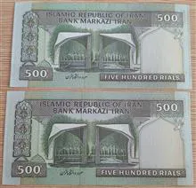جفت