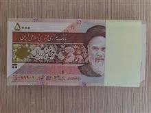 بسته