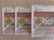 بسته