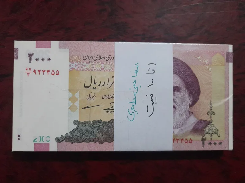بسته 50 جفتی 200 تومان حسینی مظاهری