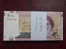 بسته