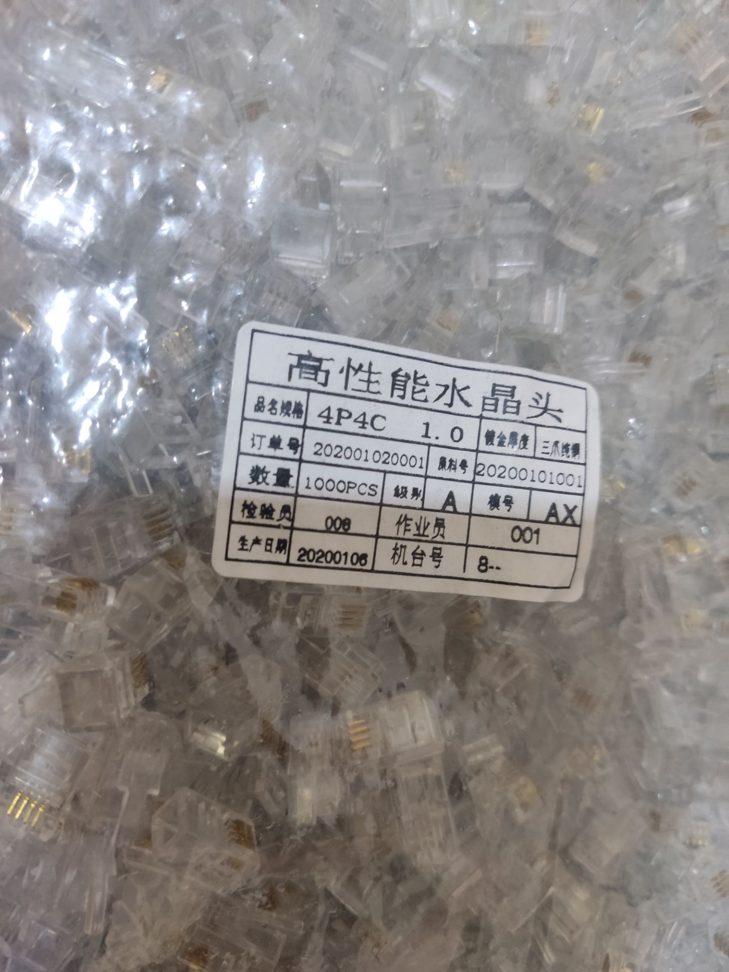 سوکت تلفن 4p4c