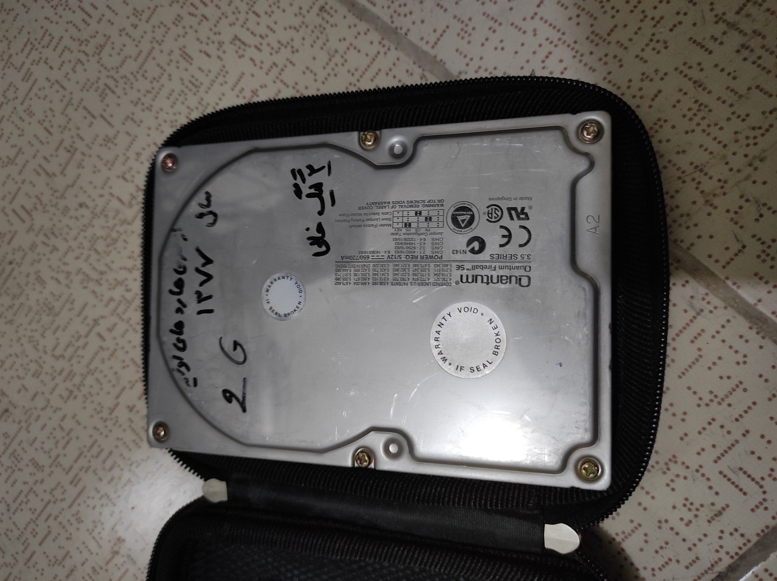 هارد 2 گیگ کوانتوم