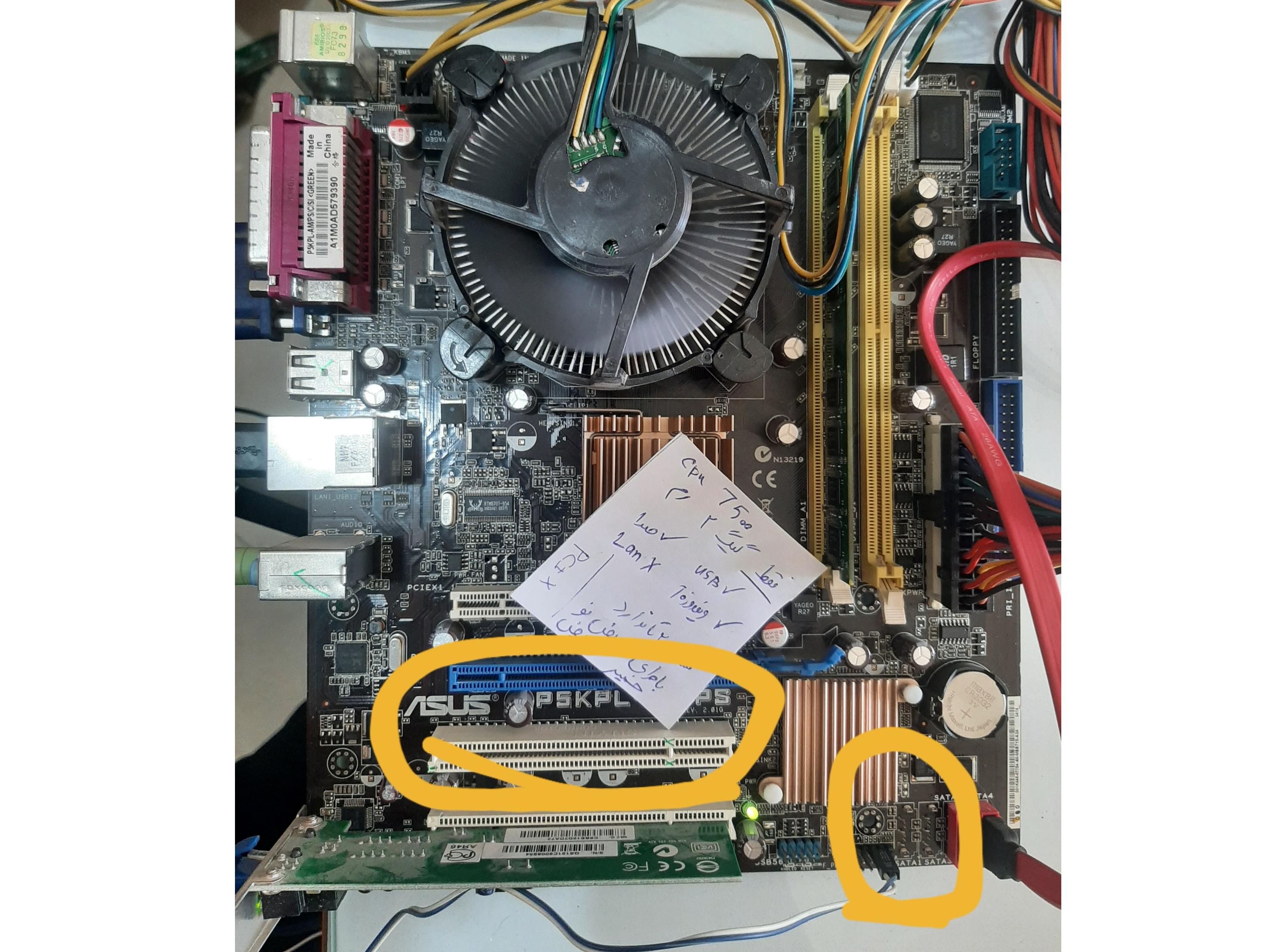 باندل ddr2 و توضیحات