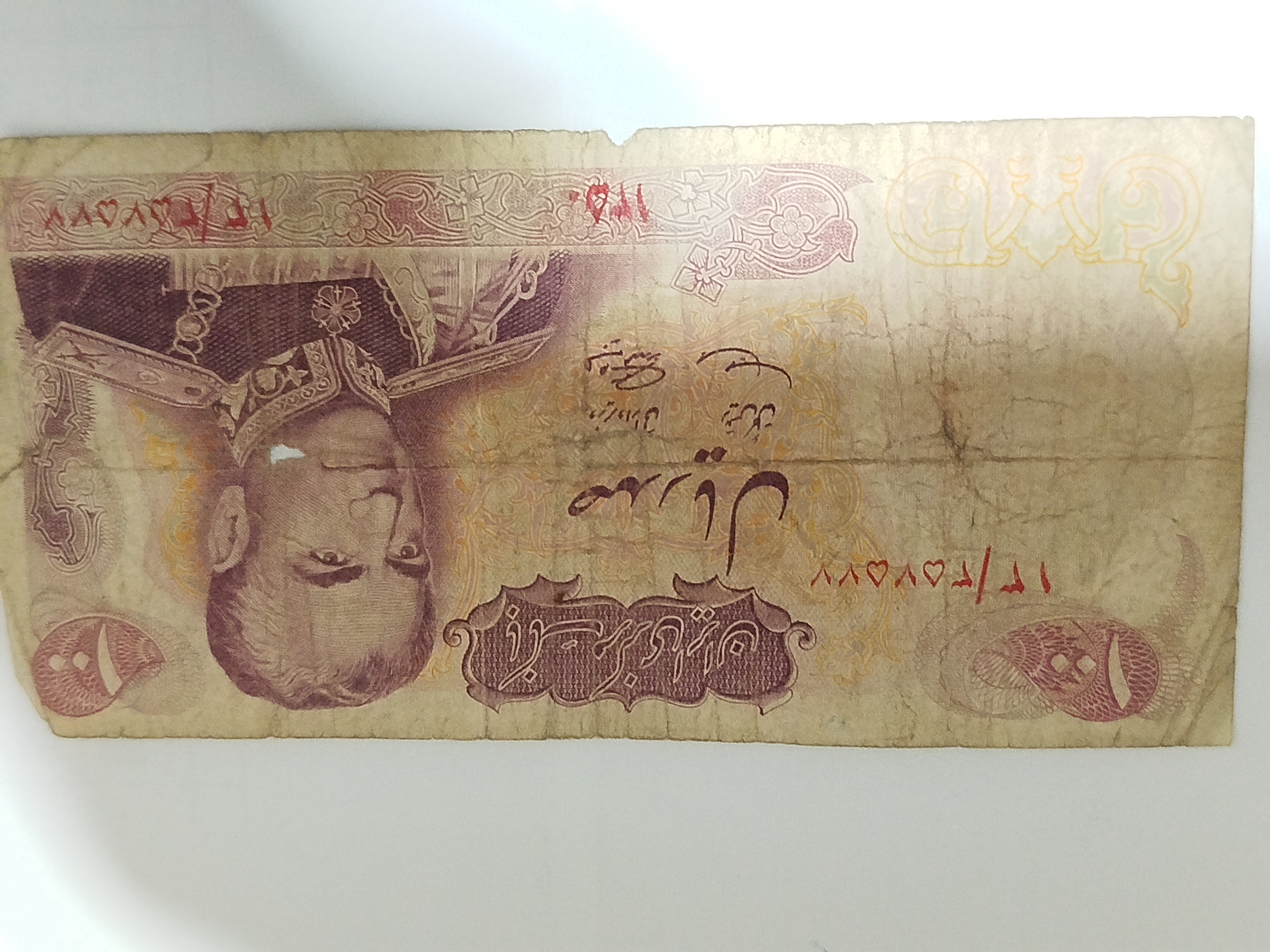 مزایده کلکسیونی اسکناس قدیمی پهلوی 100ریالی