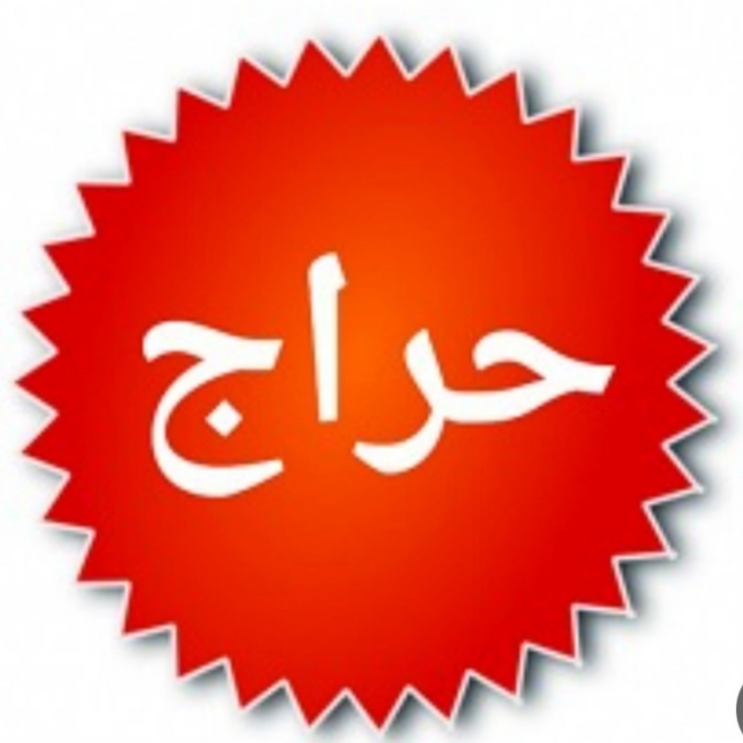 انگشتر جشنواره حراج برای مشتریان.توضیحات