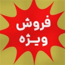 انگشتراعجوبه