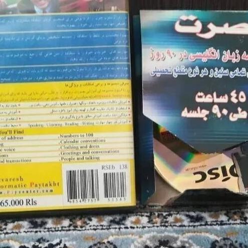 اموزش زبان انگلیسی
